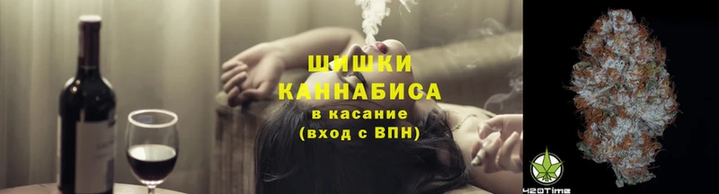 Конопля White Widow  Ефремов 